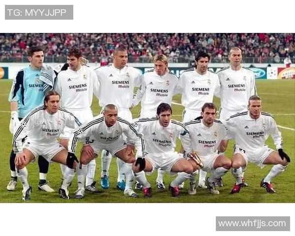 皇马背后的故事：从少年到巨星之路